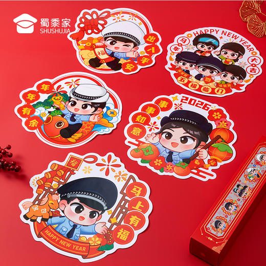 【实付满199送钥匙扣】【2026年新年窗花 】春节窗花马年装饰贴纸 创意剪纸贴画 商品图8