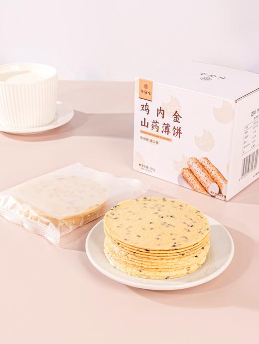 鸡内金山药薄饼 商品图3