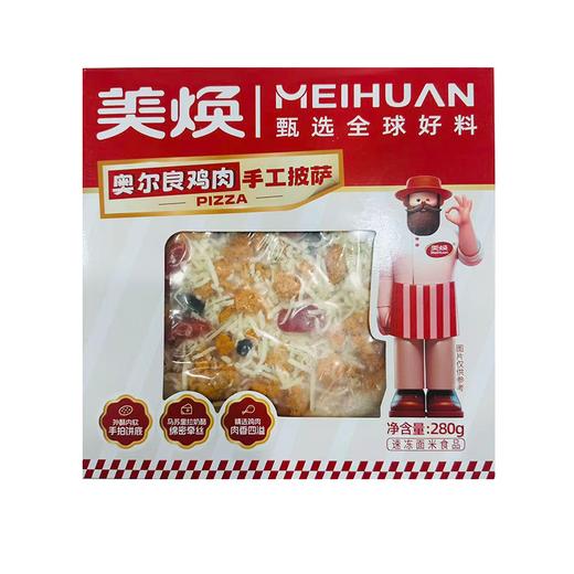 美焕280g奥尔良鸡肉手工披萨 商品图0