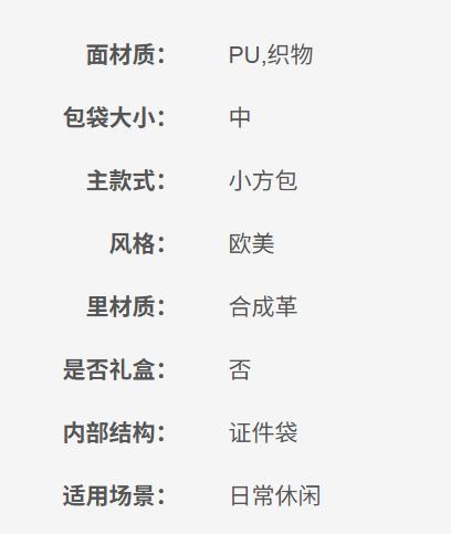 1004615303210 CHARLES&KEITH 女士拼色棋盘格单肩斜挎包CK2-20270943【270 * 80 * 0 mm】 商品图4