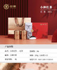 中粮中茶山水小种红茶礼盒200g 商品缩略图1