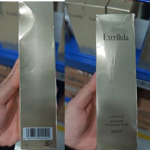 【特卖】艾思诺娜 焕润保湿洁面膏 130g（外盒有压损 不退不换）【保质期：2026年5月】 商品图1