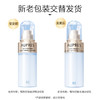 6903966544554  欧珀莱AUPRES 臻粹轻龄水润淡纹乳滋润型130ml 保湿补水滋润提亮精华乳【130ml 】 商品缩略图3
