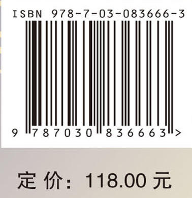 黄河文明与可持续发展 第二十五辑 商品图4