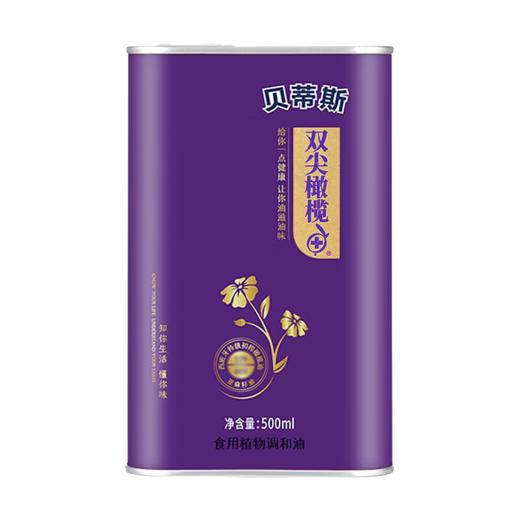 贝蒂斯橄榄亚麻籽油500ml 商品图5