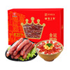 【皇上皇】金冠腊肠礼盒500g 商品缩略图0