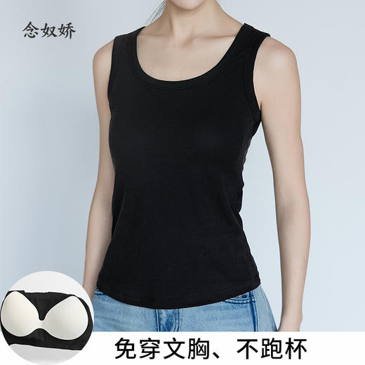 【商场搭配品】ZNU509D 柔软亲肤美背  胸衣背心一体 无负担 商品图7