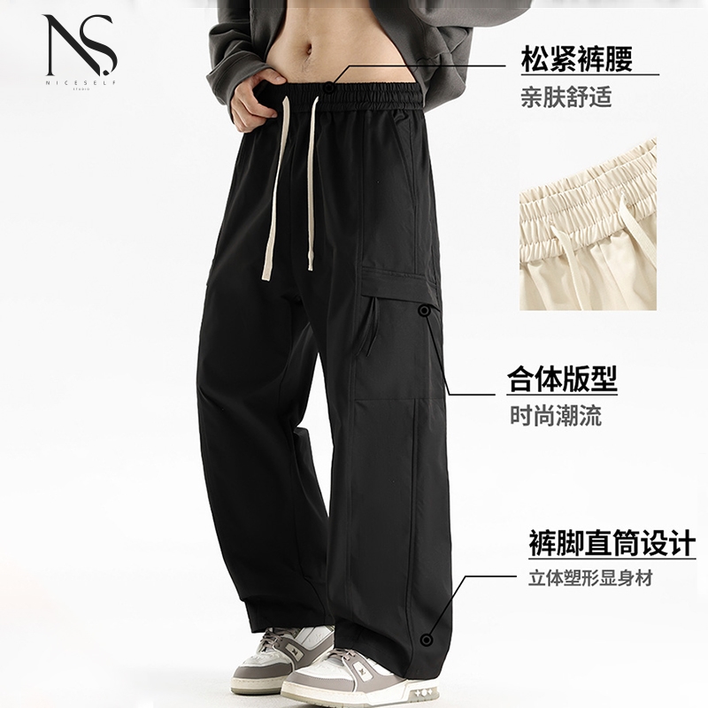 NICESELF 三合一阔腿工装裤，抗风耐寒，多色百搭