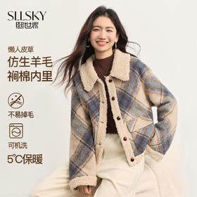 【11/26新品】熙世界小香风仿羊羔毛绒翻领格纹短外套女装冬季复古夹棉毛呢大衣