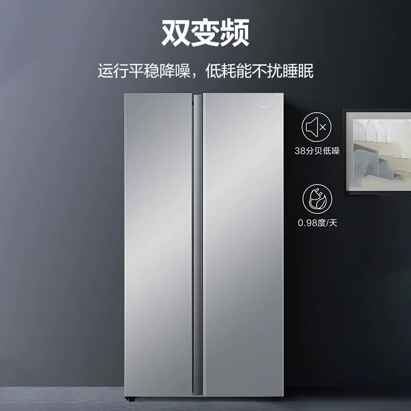 天猫优品  美的571升对开门冰箱