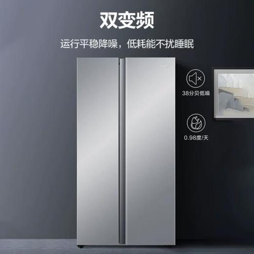 天猫优品  美的571升对开门冰箱 商品图0