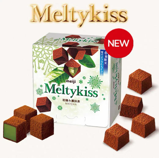 日本 明治Meltykiss冬日限定雪吻夹心巧克力（抹茶味）-53g 商品图0