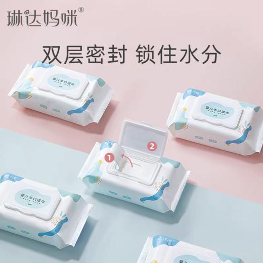 琳达妈咪婴儿手口湿巾(80抽) 商品图5