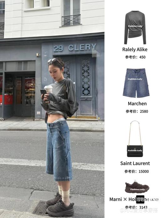 MARN! X H0KA ONE Bondi B3LS 简约舒适耐磨回弹低帮休闲跑步鞋 Z-15730 商品图9