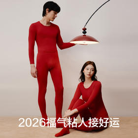 有棵树本命年纯棉保暖内衣套装男女秋冬结婚秋衣秋裤红色礼盒-S0093