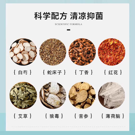 香港大药房真菌王臭气痒脚护理皮肤瘙痒止痒膏50g/盒 商品图1