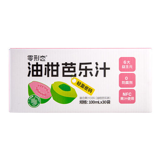 【零形态】油柑芭乐汁 油柑微涩转甘+芭乐清甜软糯 一口喝到东南亚果园的味道 商品图7