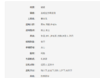 7315030051490 丹尼尔惠灵顿DANIEL WELLINGTON DW手镯|实心锆石镶嵌星辰系列手镯男女同款情侣手镯生日礼物【小号】 商品缩略图5