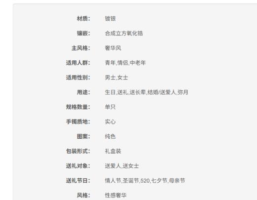 7315030051490 丹尼尔惠灵顿DANIEL WELLINGTON DW手镯|实心锆石镶嵌星辰系列手镯男女同款情侣手镯生日礼物【小号】 商品图5