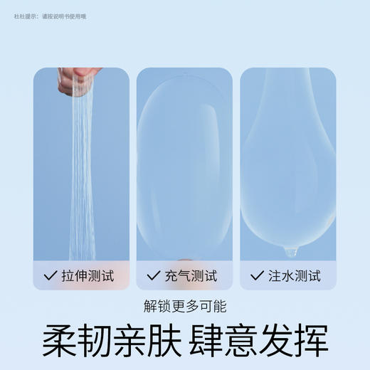 杜蕾斯(3只)AiR润薄空气套 商品图6