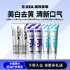 【人气TOP】冰感炫白+色修美白+清新亮白牙膏6件套 商品缩略图0