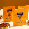 美荻斯坚果1号茗品坚果礼盒2140g 商品缩略图4