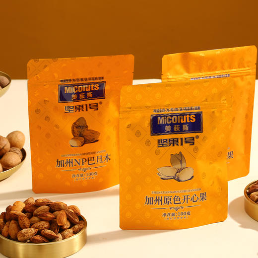 美荻斯坚果1号茗品坚果礼盒2140g 商品图4