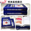 (全2册)临床微生物学诊断与图解（第5五版 上下册）周庭银 主编 临床微生物诊断参考书籍微生物学9787547871850上海科学技术出版社 商品缩略图2