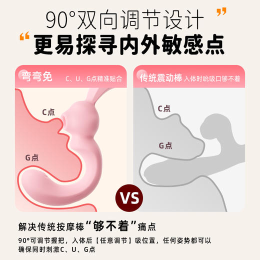 【怪兽派对APP版】赫兹少女808弯弯兔跳蛋成人情趣玩具女性插入强震静音app远程遥控 商品图3