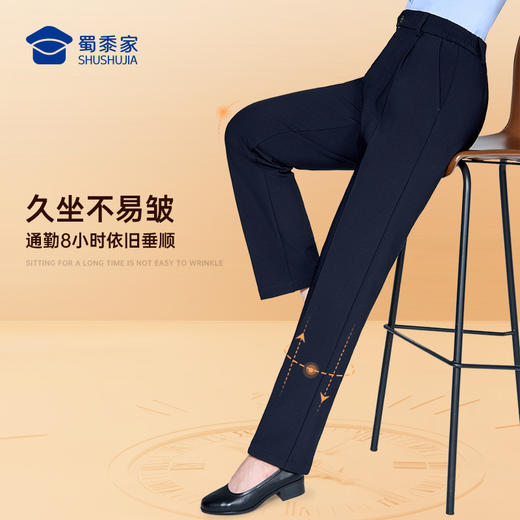 【女款垂感加绒通勤裤W2】男女修身商务通勤长裤高弹直筒加绒西裤 商品图2