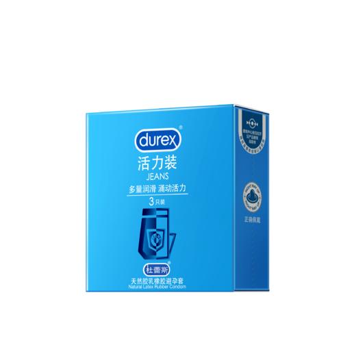 杜蕾斯活力装 3只 商品图9