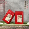 春采【红.半斤内扣 金骏眉听】2.5元1个.整箱108个 商品缩略图1