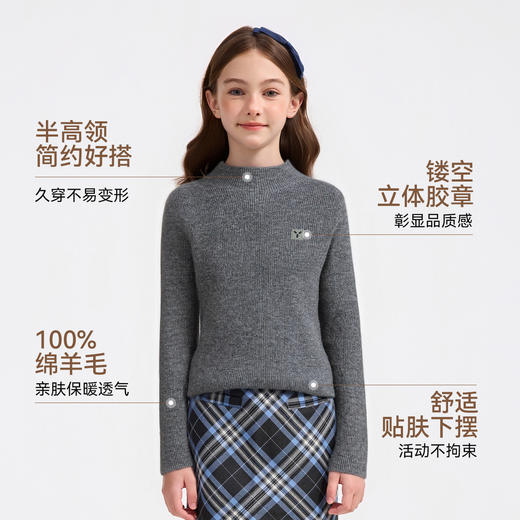 【100%绵羊毛】【英氏】【110-175】男女童纯羊毛保暖针织衫 商品图3