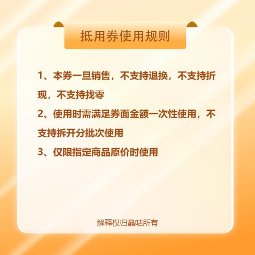 【双12专属】299代1000元抵用券~限指定商品可用 商品图1
