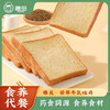 雅觅 苦荞牛乳吐司500g 商品缩略图0