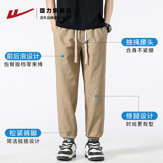 回力束脚裤子男春秋2025新款休闲宽松美式复古卡其色哈伦工装长裤 商品图1