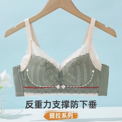 雅黛俪小胸聚拢显大内衣U型无痕美背文胸罩 商品图0