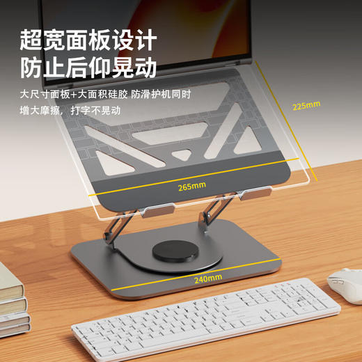 积分免费兑：机械革命（MECHREVO）笔记本电脑平板散热支架360°旋转无极升降悬空立式支撑架极光蛟龙苹果Mac联想拯救者电脑增高架 商品图7