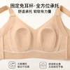 D1-【B-D杯】【温感负离子 温感变色 加高侧翼收副乳】【强收副乳大胸显瘦】润微高质大码显小聚拢防下垂调整型薄款内衣文胸  春沐珊瑚/心语珊瑚 商品缩略图3
