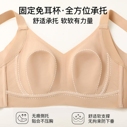 D1-【B-D杯】【温感负离子 温感变色 加高侧翼收副乳】【强收副乳大胸显瘦】润微高质大码显小聚拢防下垂调整型薄款内衣文胸  春沐珊瑚/心语珊瑚 商品图3