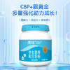 【领券下单立省】澳牧学生营养配方奶粉800g 高钙 含叶黄素B16 小蓝罐 商品缩略图2