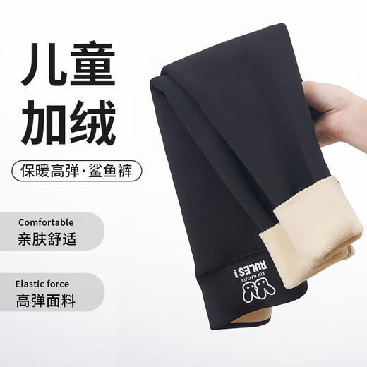 2025秋冬加绒加厚儿童鲨鱼皮芭比裤韩版女童打底裤瑜伽裤高腰裤 商品图0