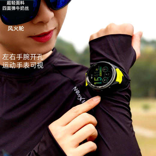 风火轮超轻透气速干加长护腕手表孔修身跑步运动长袖女 商品图4