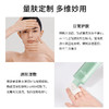 珂蒂丝舒缓柔肤精萃水200ml敏感肌可用（限时加赠-瑰蜜水50ml*1） 商品缩略图4