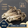 苏陕鹿茸菇100g 商品缩略图1