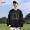 回力重磅卫衣男春秋2025新款远红外冬季保暖加绒美式潮流套头上衣 商品缩略图0