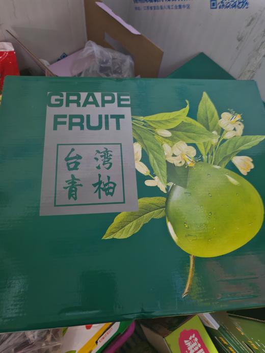 台湾青柚 商品图1