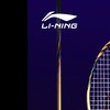 李宁Lining锋影900深圳大师赛限定羽毛球拍速度型专业比赛球拍2025新款 商品缩略图2