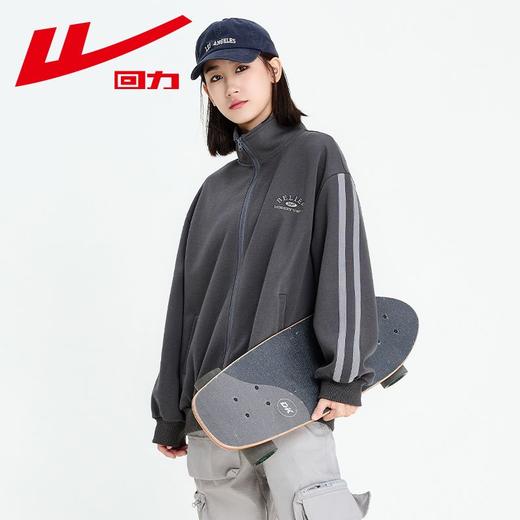 回力灰色外套女2025秋季新款休闲宽松韩系慵懒风薄款卫衣拉链开衫 商品图8