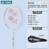 YONEX尤尼克斯羽毛球拍全碳素单拍疾光NF10S学生新手入门拍速度型 商品缩略图2
